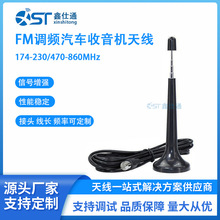 FM�{�l��܇�����C�쾀 DAB��̖���� �Ĺ����U��s�ҕͨ���쾀