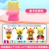 【Pikachu】