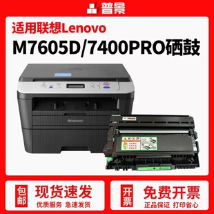 �վ��m����m7605d����m7400Pro M7615DNA���ļ�LJ2405 2605dī