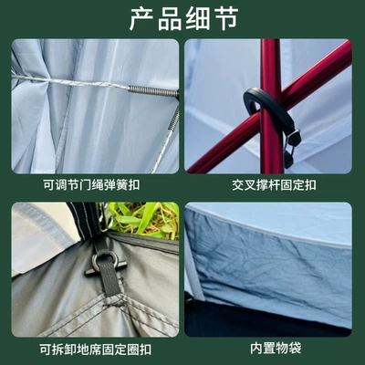 in stock, Avtomobil dam çadırları