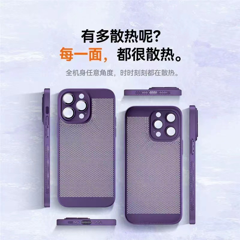 Adecuado para el verano iPhone15 enfriamiento transpirable teléfono móvil caso de malla Apple 13promax lente película cubierta PC