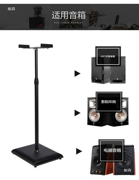 Universal Home Theater Audio Rack, Speaker Stand, Wall-Mounted Bookshelf, Adjustable Surround Stand, Computer Default