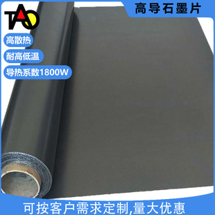 ����ʯīƬ �������zʯīĤ�_�� �֙Cɢ��ʯī���^���|Ƭ���S���l