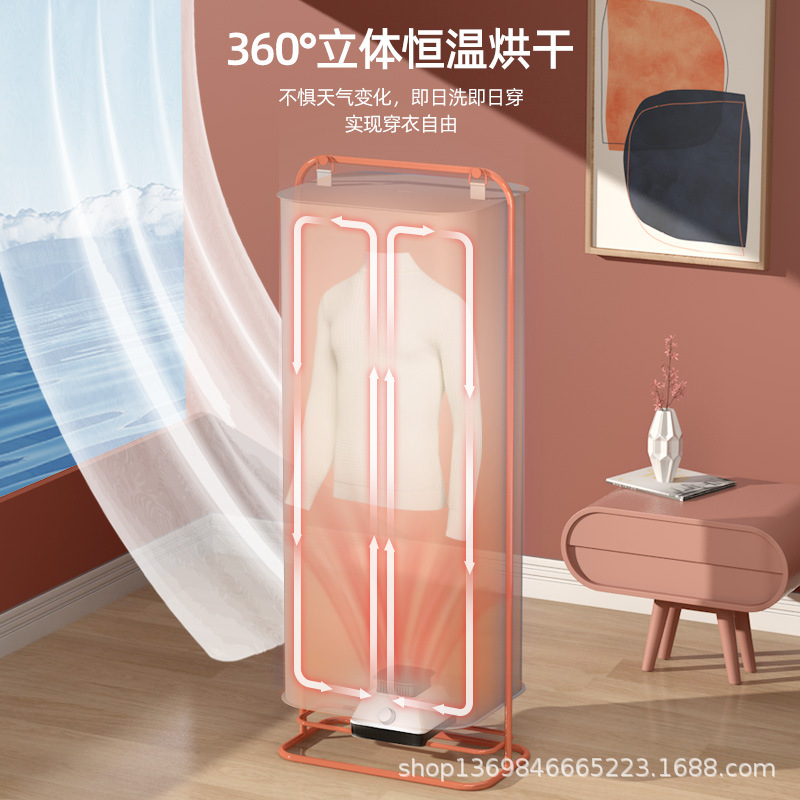 Tianjun clothes dryer household dryer clothes quick dryer circulating warm air drying baby clothes small sterilization dryer