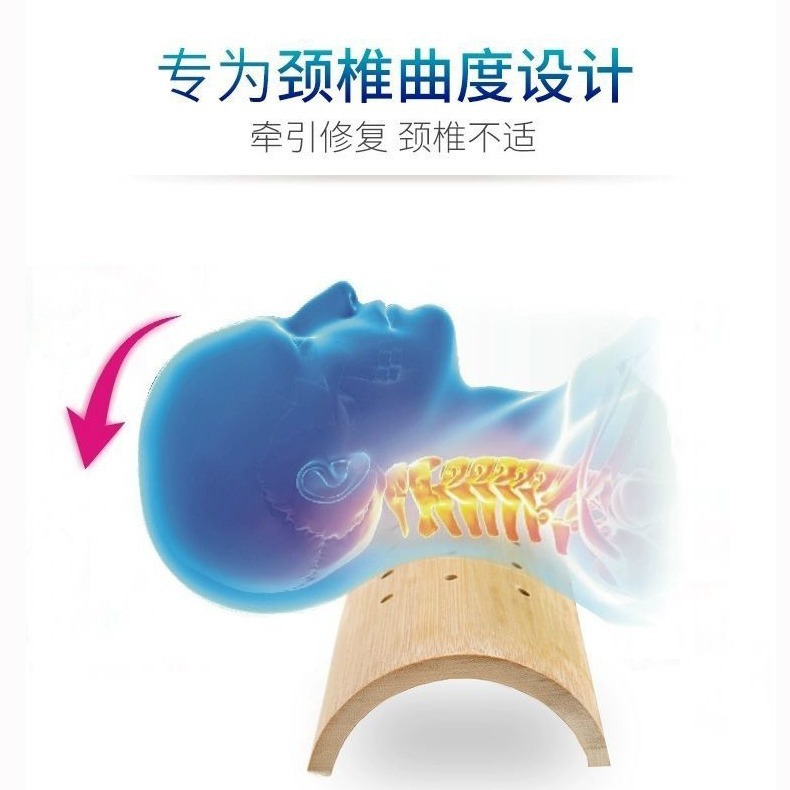 竹枕頚椎枕竹硬枕u型枕頚椎矯正牽引全国代理|undefined