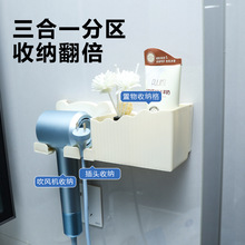 新款吹风机置物架免打孔架壁挂收纳架卫生间置物架多功能浴室收纳