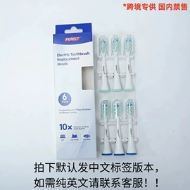 牙刷;牙膏;牙签、牙线