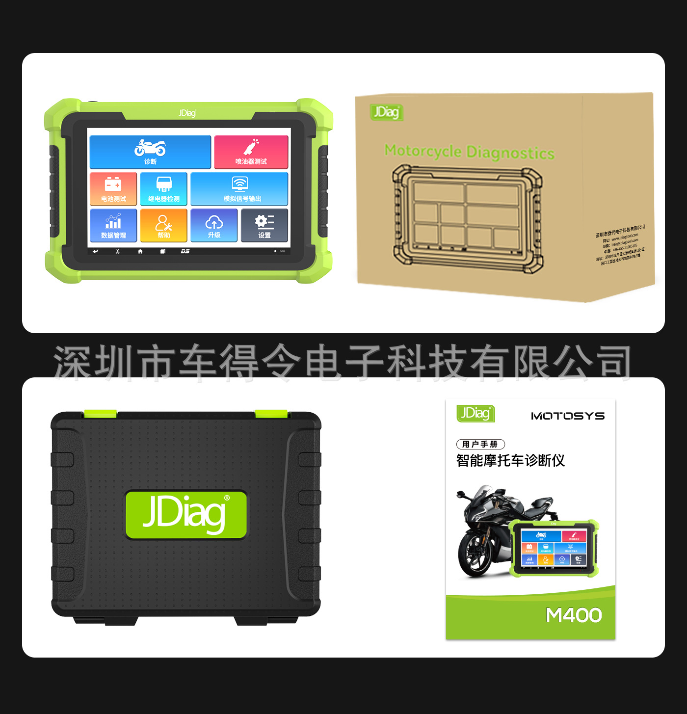 M400-中文详情页4_12.png