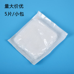 医療用脱脂ガーゼ積層使い捨て無菌ガーゼ滅菌型ガーゼ脱脂ガーゼブロック5枚入