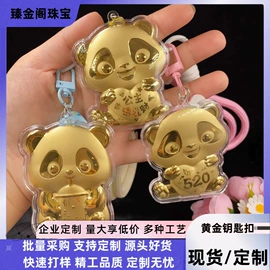 金属工艺品;其他贵金属饰品;其他黄金饰品