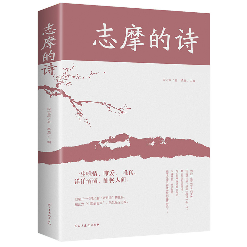 시마의 시
