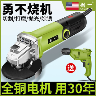Hand Grinder Multifunctional Hand Grinder Angle Grinder Grinder American Grinder Industrial Household Cutting Machine Polishing