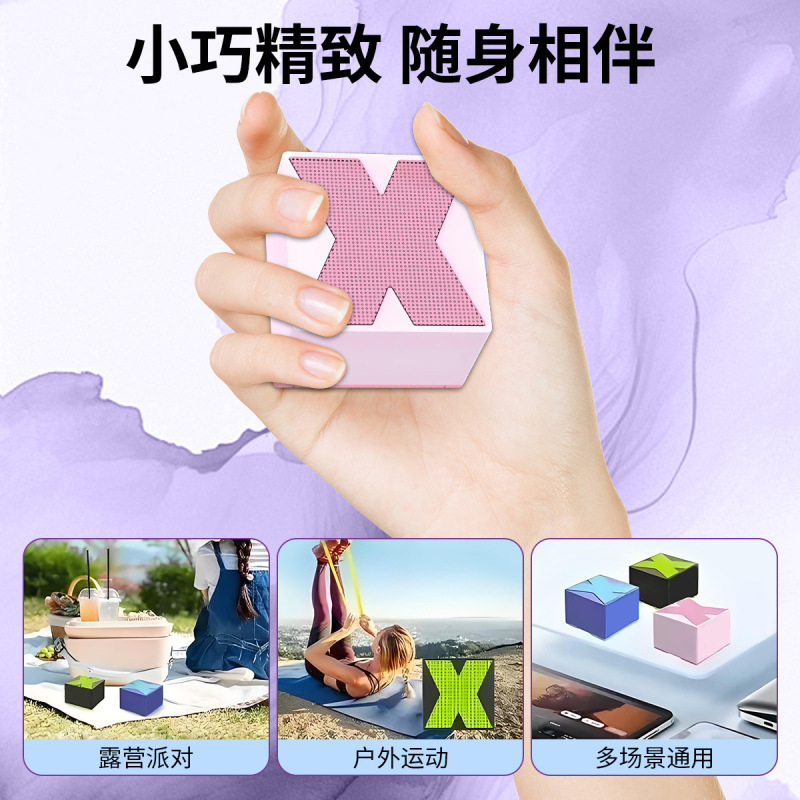 炫彩多功能透明跨境车载双联蓝牙音箱蓝牙音响电脑手机蓝牙小音箱|undefined