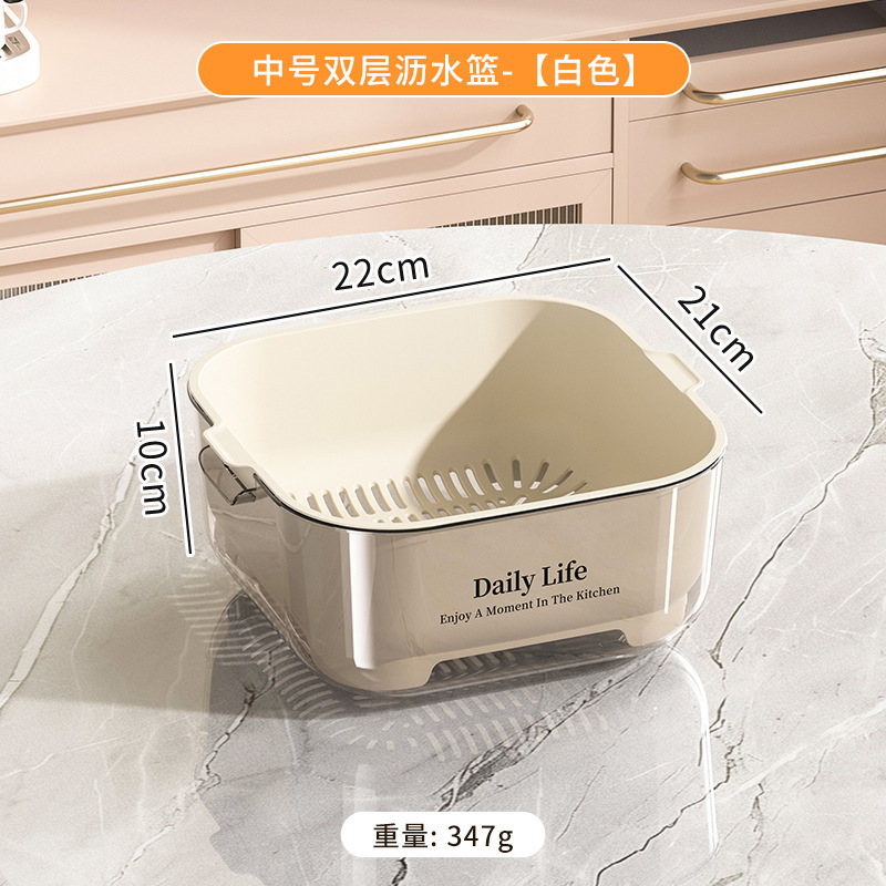 厨房双层沥水篮ins风高颜值洗菜盆沥干篮厨用大容量洗水果洗菜篮|undefined