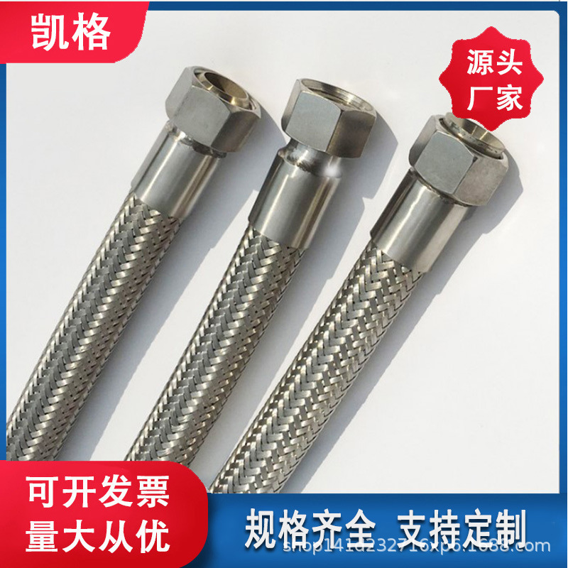 不锈钢法兰金属软管304波纹管衬四氟法兰金属软管