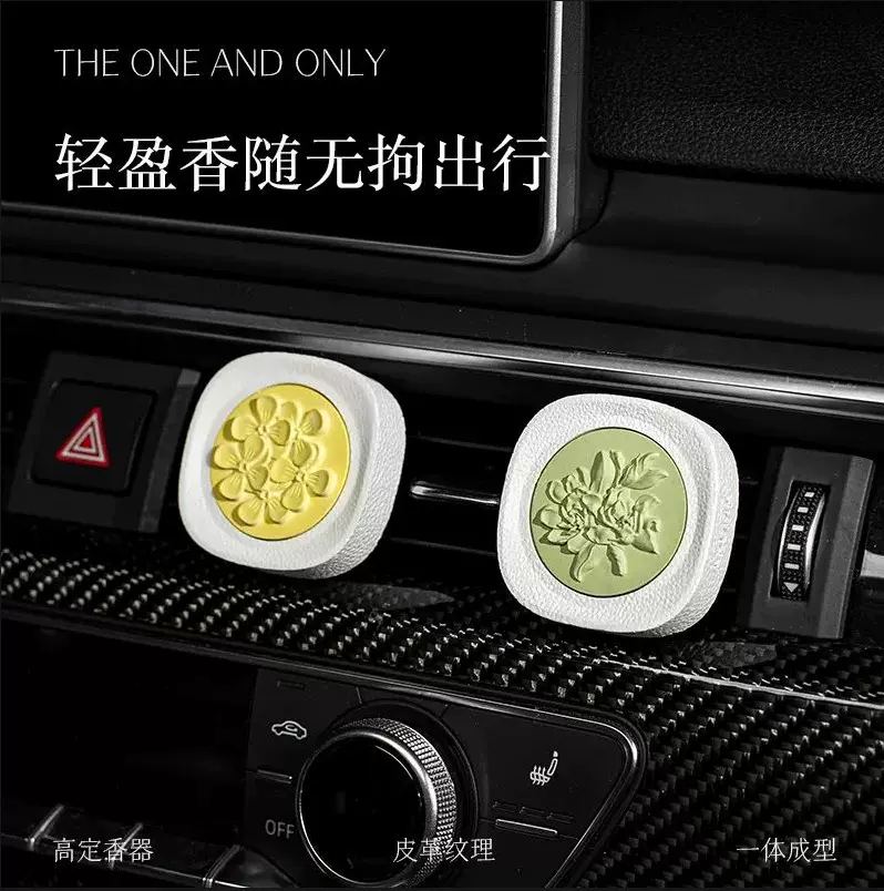 定制车载香薰扩香石出风口夹子除异味自然清新空气汽车摆件车用