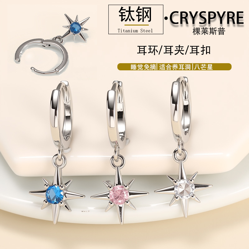 earrings stainless steel