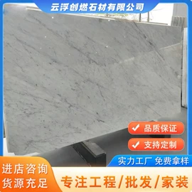 大理石;石雕;砂岩