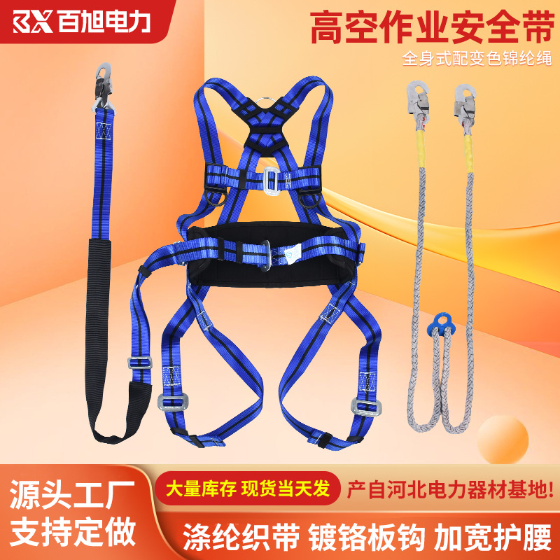 全身式安全带欧式保险带双背全身双大钩缓冲安全带高空作业攀岩