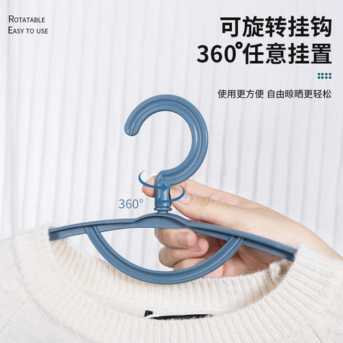 Household simple wide-shoulder invisible anti-slip plastic hook rotating drying rack coat hanger clothes hanger clothes stand