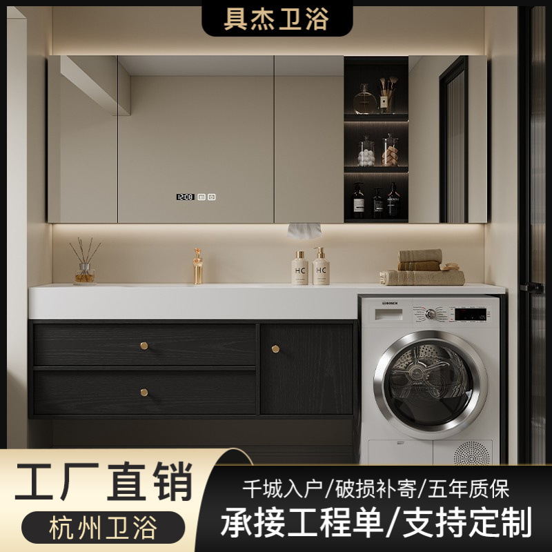 Rock plate hot bending integrated basin balcony washing machine cabinet bathroom cabinet combination wash basin toilet wash basin bathroom Rock plate hot bending integrated basin balcony washing machine cabinet bathroom cabinet combination wash basin toilet wash basin bathroom