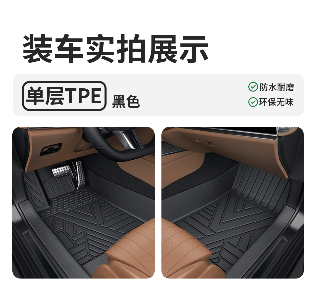 Car Liyou Is Suitable for Volkswagen Sagitar Tiguan Lavida Passat Magotan Tayron Car Floor Mats Full Surround Upgrade