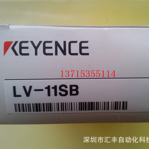 KEYENCE基恩士原装激光传感器     LV-11SB