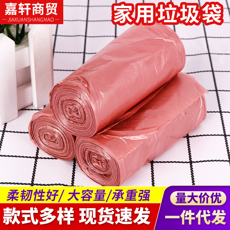 Color Flat Break Type Vest Wearable Disposable Garbage Bag Kitchen Dormitory Set Home Garbage Bag