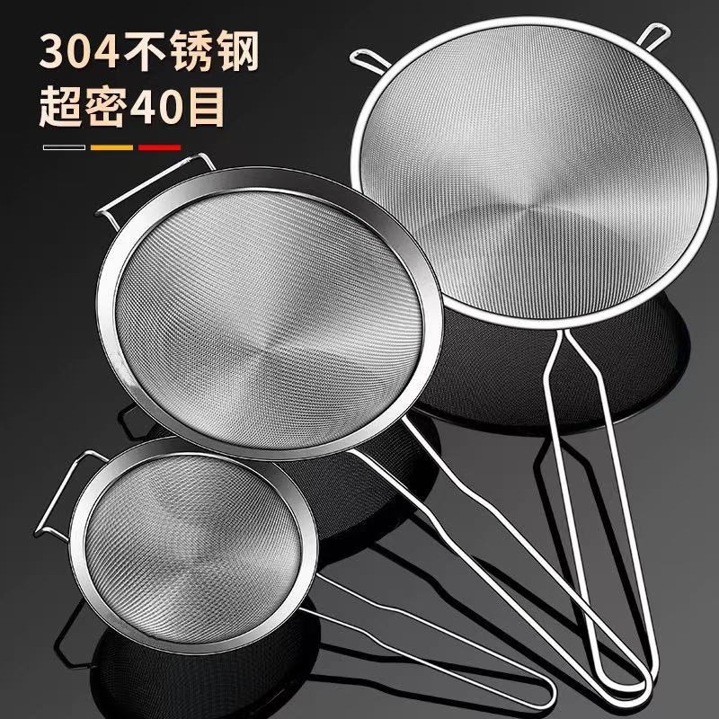 Stainless Steel Kitchen Skimmer, Oil Separator, Bird's Nest Strainer,...