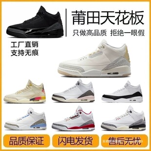 ���＃ԭAJ3����@��Ь��ԭ��ِ܇�����{�ѻ��ۆ�3��Ů��|�׾Ƽt