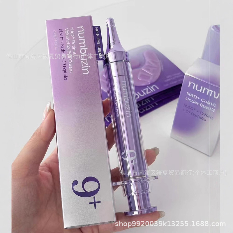 Cross-border No.9 Eye Cream improves dark circles, No.9 retinol eye cream, toner, firming serum