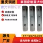 重庆冲孔切割定制钣金
