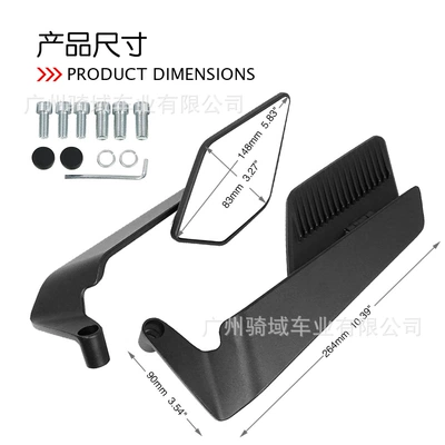 Wide-View Wind-Wing Rearview Mirror – Motorcycle rearview mirror