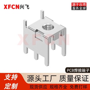 PCB���Ӷ��ӳ������Ӿ�Ť��M4 ���_ �Դ���ư����̶���
