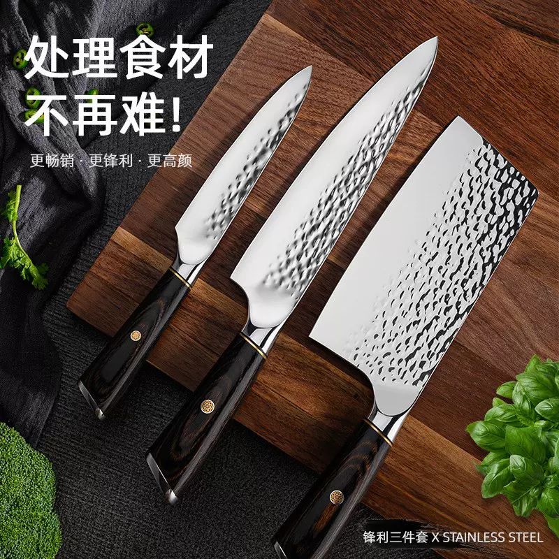 工厂现货锤纹菜刀三件套家用厨刀礼品刀套装日式厨师刀厨房砍切刀