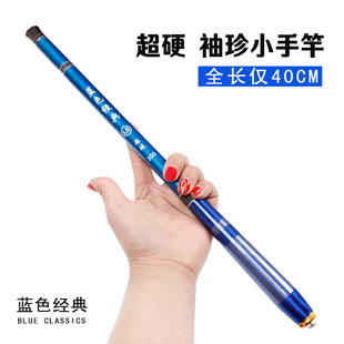 硬调儿童鱼竿_2026新款亲子钓鱼装备-1688买家百科