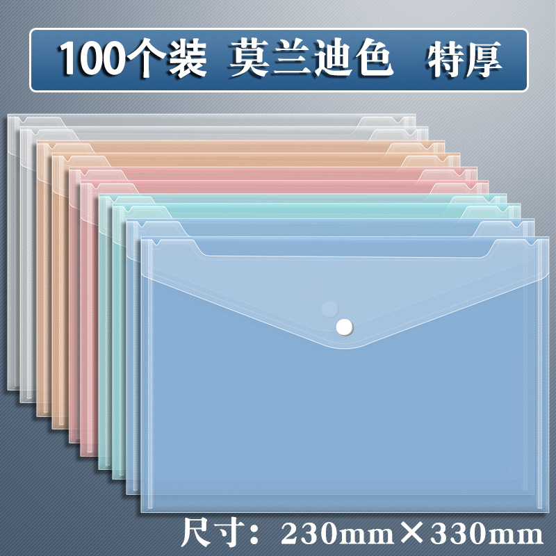 Bolsa de archivo A4 espesa bolsa de papel de prueba de plástico transparente bolsa de archivo de estudiantes bolsa de información de oficina de negocios