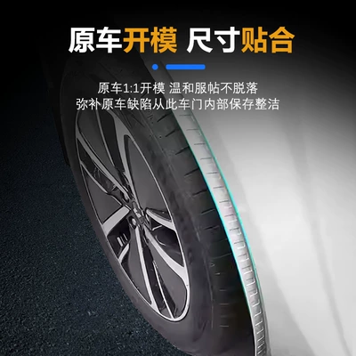 Special – Mudguard