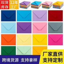 亚马逊现货批发纯色欧式彩色双胶纸西式信封牛皮纸黑卡利是封跨境