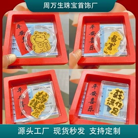 金属工艺品;钥匙扣及钥匙扣配件;钥匙扣