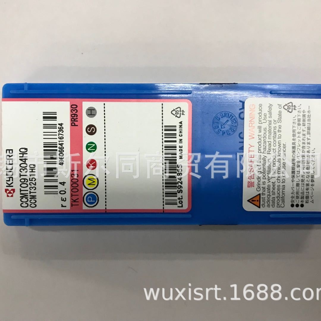日本京瓷数控刀具CCMT09T304HQ PR930 全系列可订货