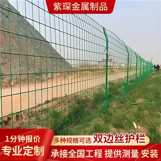 光伏电站双边丝护栏网定制发电站外围防护网场区隔离双边丝围网