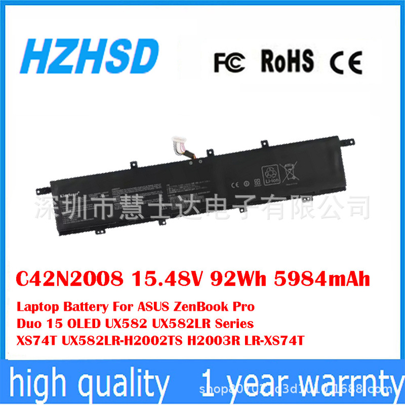 Suitable for Asus Zenbook Pro Duo 15 Ux582 Ux582Lr Xs74T Battery C42N2008 Suitable for Asus Zenbook Pro Duo 15 Ux582 Ux582Lr Xs74T Battery C42N2008