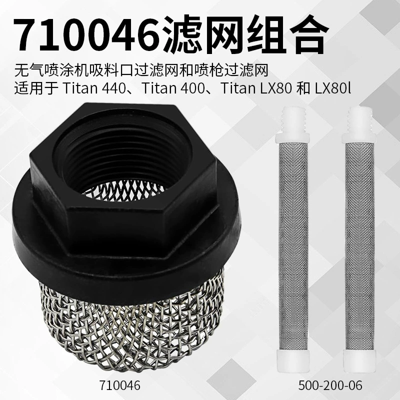 Поставка 710046 Набор фильтров для распылителя патронов подходит для безпневмного распылителя краски Titan Impact440