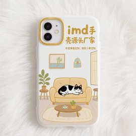 小批量定制imd双层手机壳适用iPhone17苹果16pro耐磨耐刮保护套