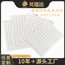 ģ�Пo���c�c�z͸�������������A�μ{���p���z����ճ���h�[���̶�