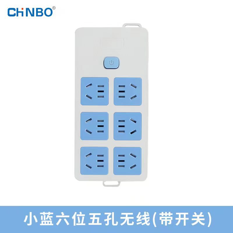 光纤箱多媒体信息箱弱电箱基业箱机柜消防柜插板排插六位五孔30孔