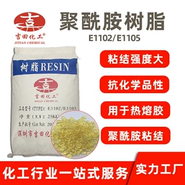 其他合成树脂;丙烯酸树脂;环氧树脂