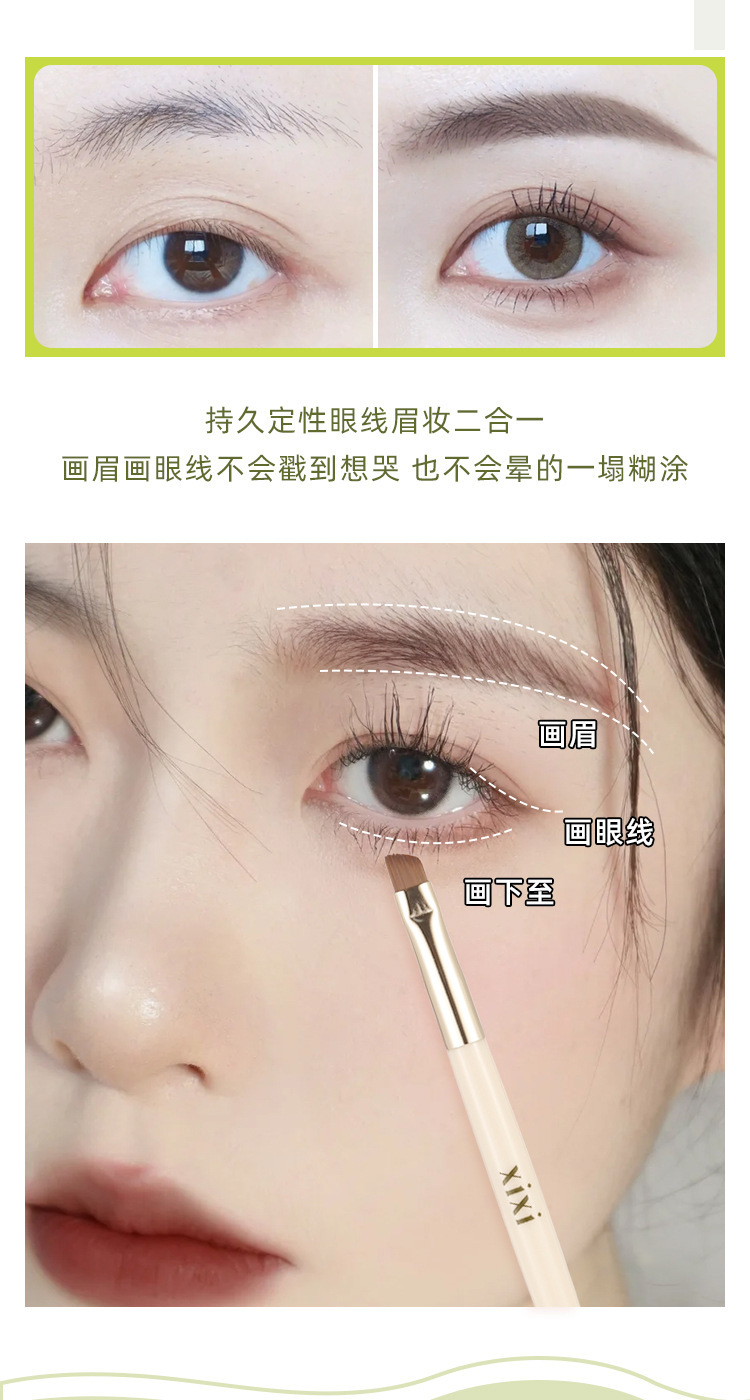 xixi Long-lasting setting Eyebrow gel, eyeliner Gel, Eyebrow Makeup Pen two-in-one, waterproof and non-smudging, a beginner's eyebrow drawing wonder Specification drawing
