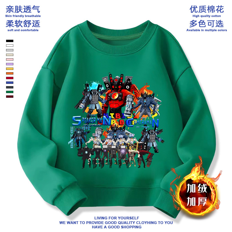 Titan Audio Person Surround Clothes TV Person Monitoring Person Male and Female Children's Clothes Toilet Person Children's Clothes with Fleece